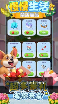 安全工作区