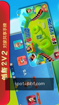 捷报比分掌上体验