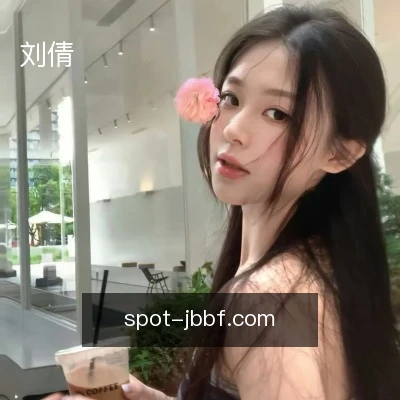 刘倩